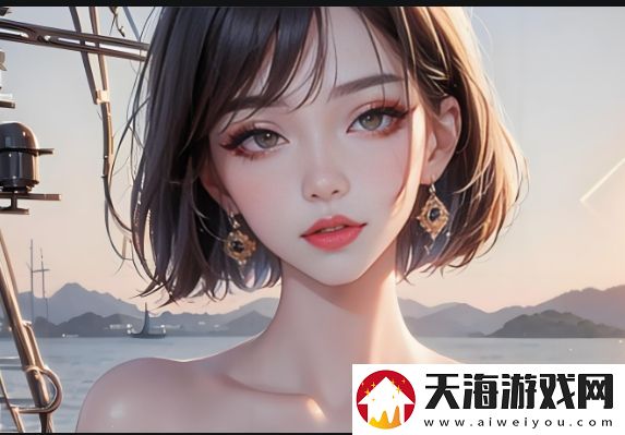 三年成全免费观看影视大全：高清、无广告、资源丰富的免费影视平台