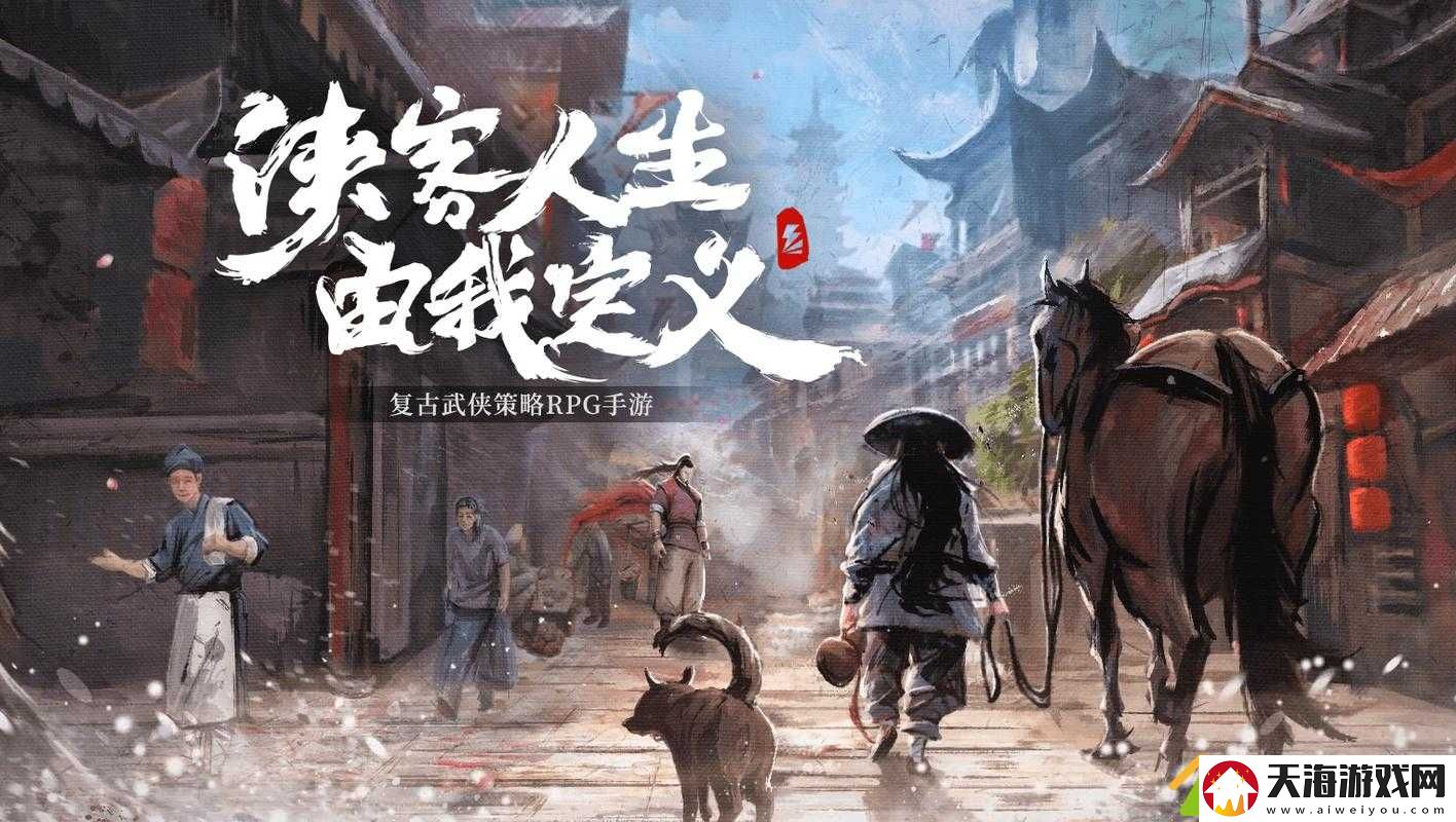 我的侠客中，黑色禁药与角色定位如何？揭秘资源管理的高超艺术？