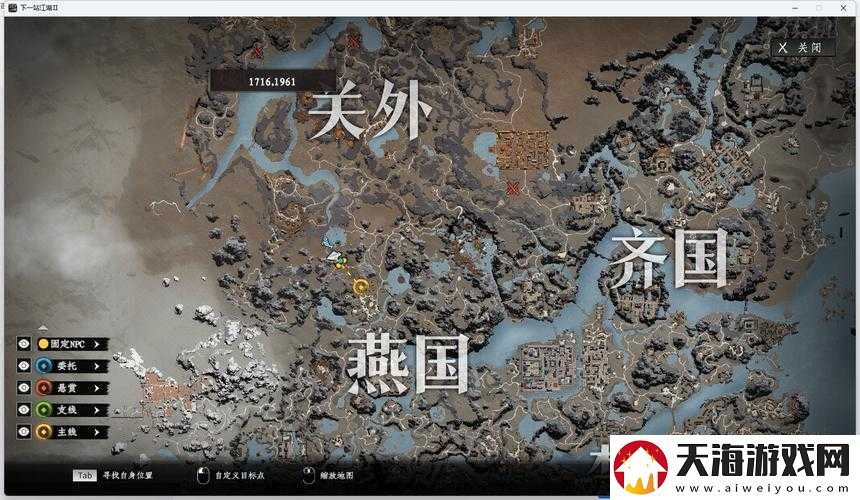 下一站江湖队友不慎被剔除，如何找回失踪的伙伴？全面攻略揭秘！