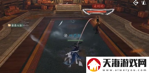 逆水寒手游重游高府游历怎么做逆水寒手游重游高府游历任务