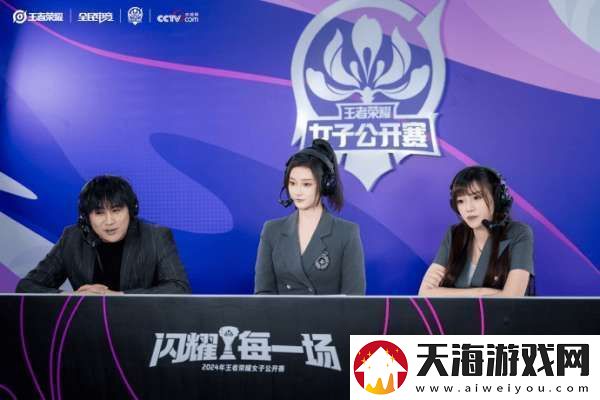 一雪发文谈女子职业赛