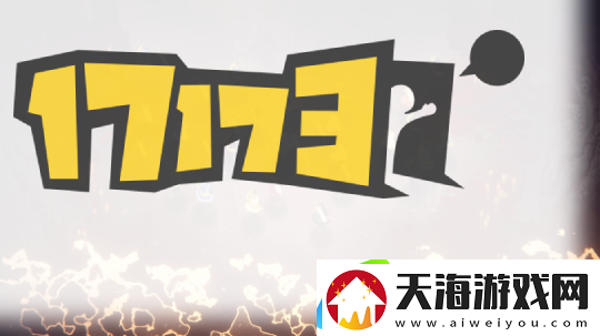 我在哪-33人合作肉鸽33-Immortals即将开测