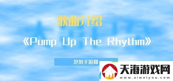 come的喂abc是哪首歌-come的喂ABC歌曲介绍