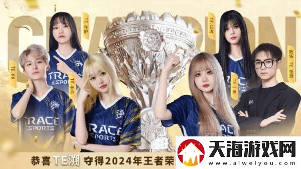 一雪发文谈女子职业赛：对赛场极致能力的追求不分性别！