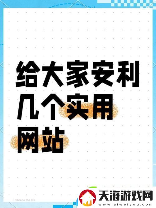 免费的行情网站WWW下载-网友：真是省心又实用！