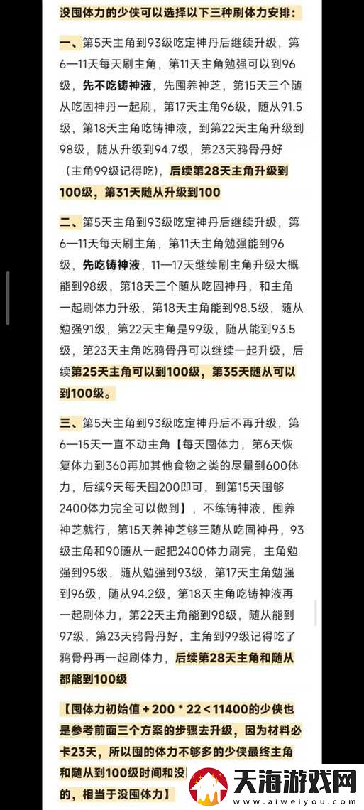 烟雨江湖，如何获取神秘经文？揭秘经文获取及其对资源管理的关键作用