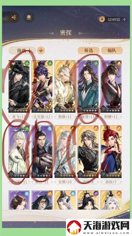 龙魂创世凌统究竟有多强？全面解析武将技能属性攻略