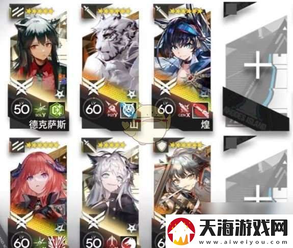 明日方舟净罪作战落尘狭路攻略