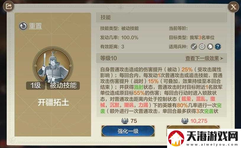 漫斗纪元喵利丹究竟如何？全面解析英雄技能属性攻略