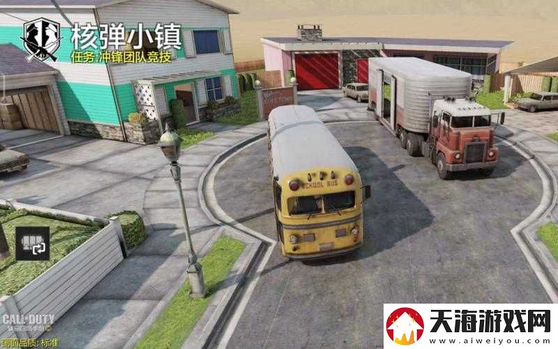 使命召唤手游核弹小镇怎么玩？揭秘地图点位玩法与神秘演变史