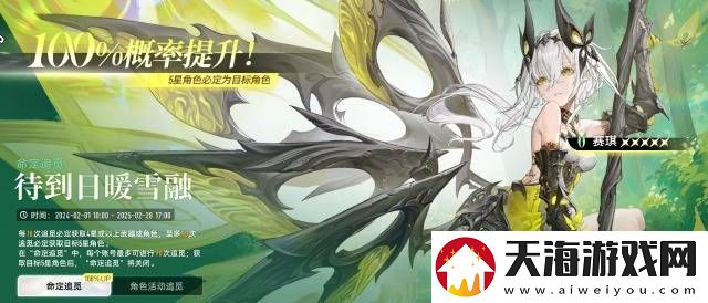 二重螺旋开测