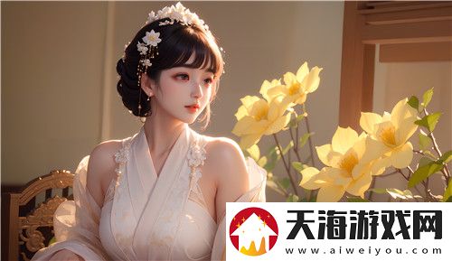 大地二在线影视免费观看——畅享高清影视内容与全新观影体验