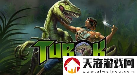 恐龙猎人重制版登陆主机平台-全平台版本均获更新