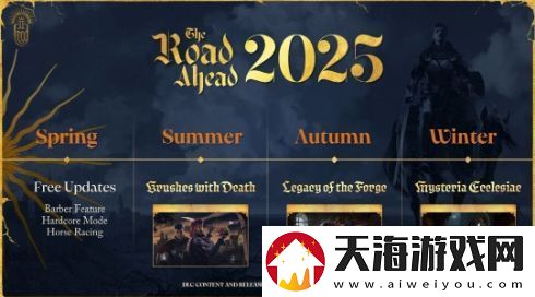 天国：拯救2官方Mod支持将在未来两周内上线