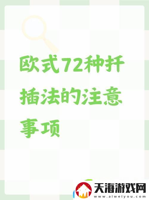床上进行扦插的72种方法-友表示：实用又有趣的生活小技巧！