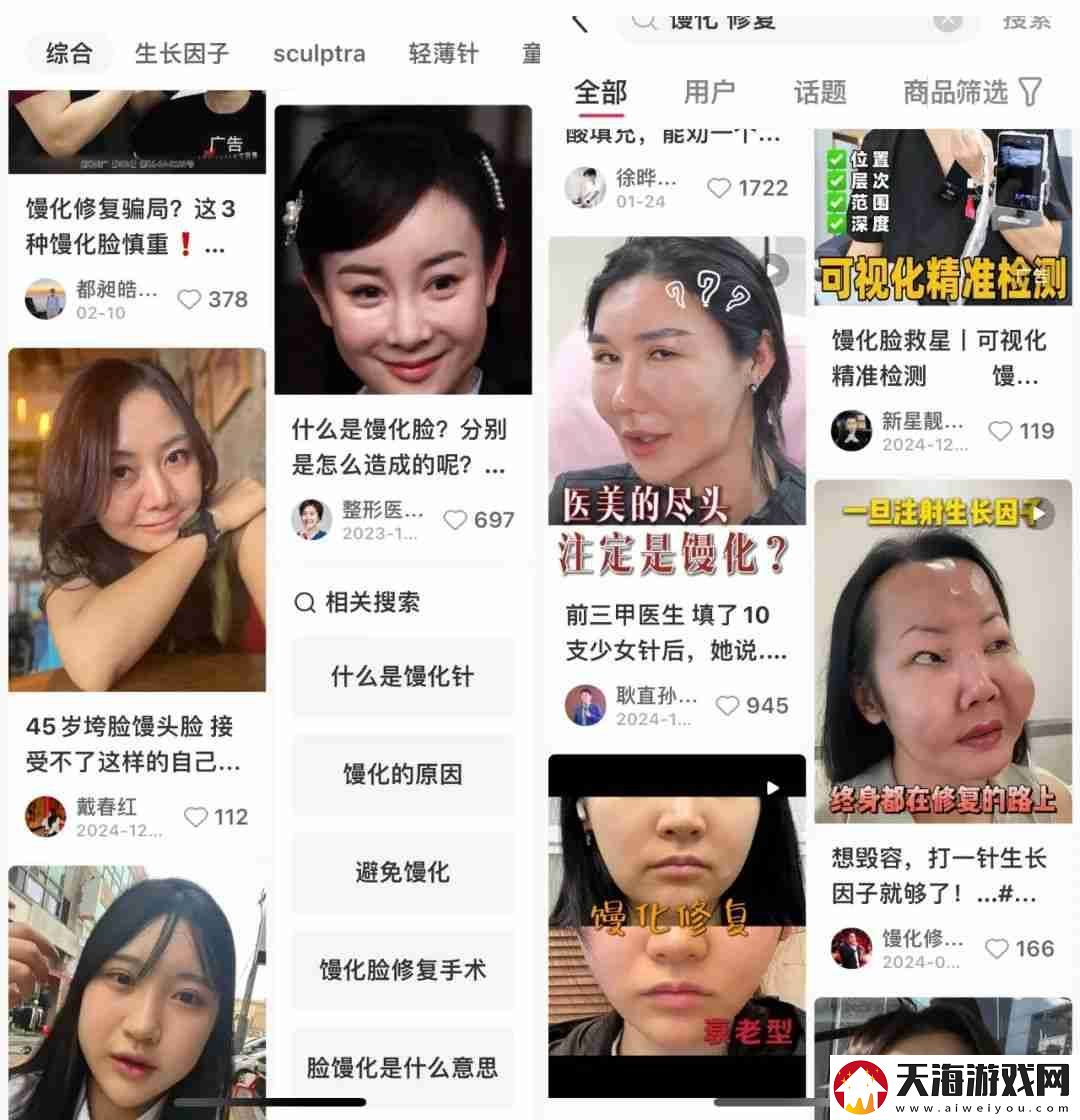 扎堆修复