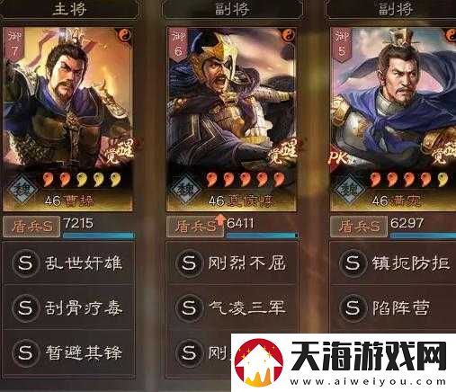 策魂三国中满宠宝物如何搭配？解锁战场制胜新姿势全攻略！