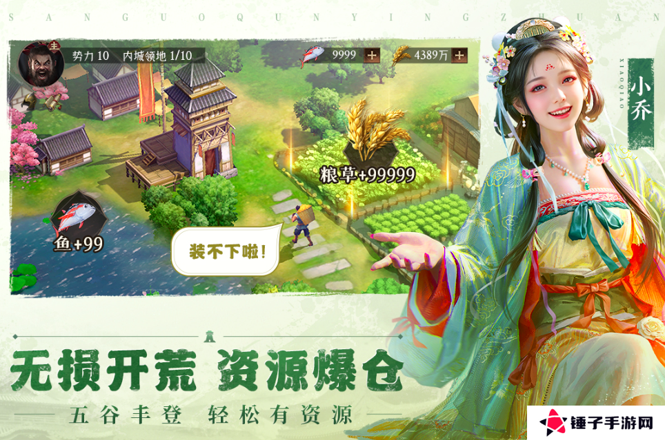 2025扩张领土游戏推荐 有趣的扩张领土游戏排行榜