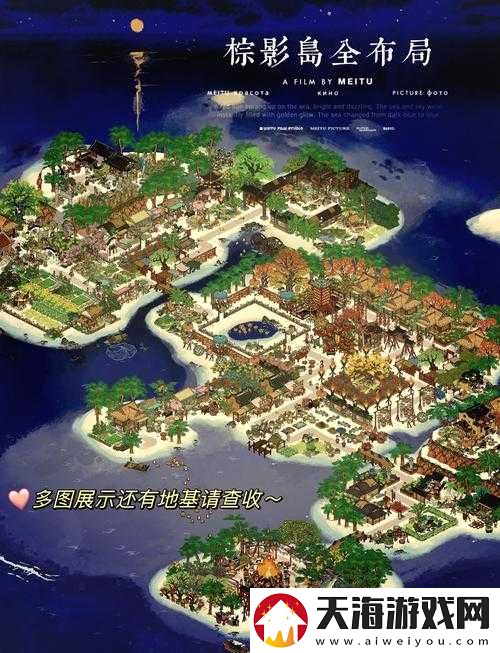 天谕手游南蒸北煮任务如何完成？平海镇东南房子冒险攻略揭秘