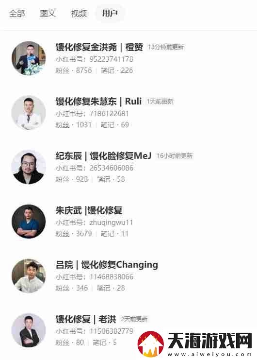 扎堆修复