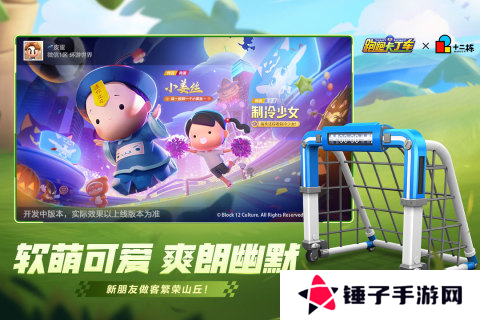 卡丁车游戏下载推荐2025 好玩的卡丁车游戏有哪些