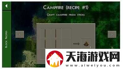 妄想山海中如何制作营火？篝火制作方法详解揭秘