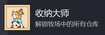 动物栏