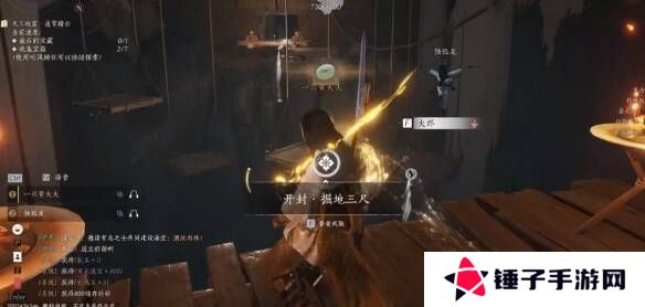 燕云十六声奇术全收集攻略   全部奇术获得途径一览图片23