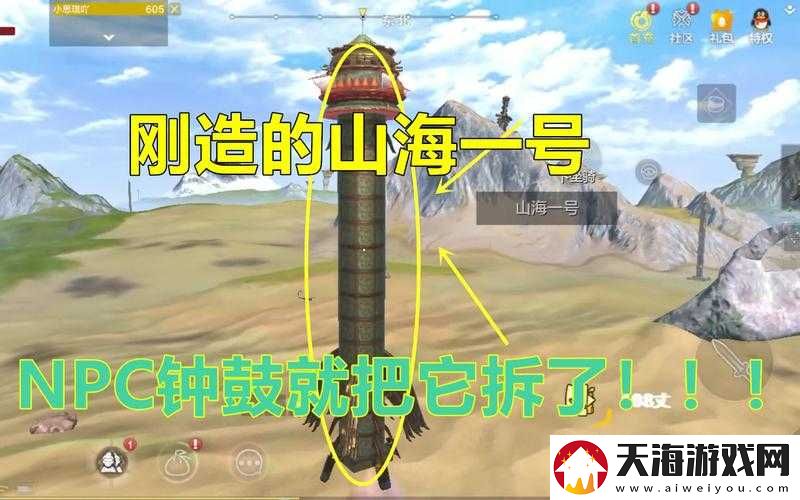 妄想山海神秘探索，钟鼓究竟隐藏在哪？位置揭秘引悬念