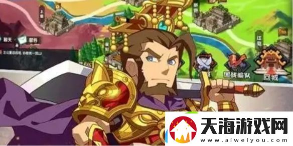 主公请点将新手注意事项-主公请点将新手怎么玩