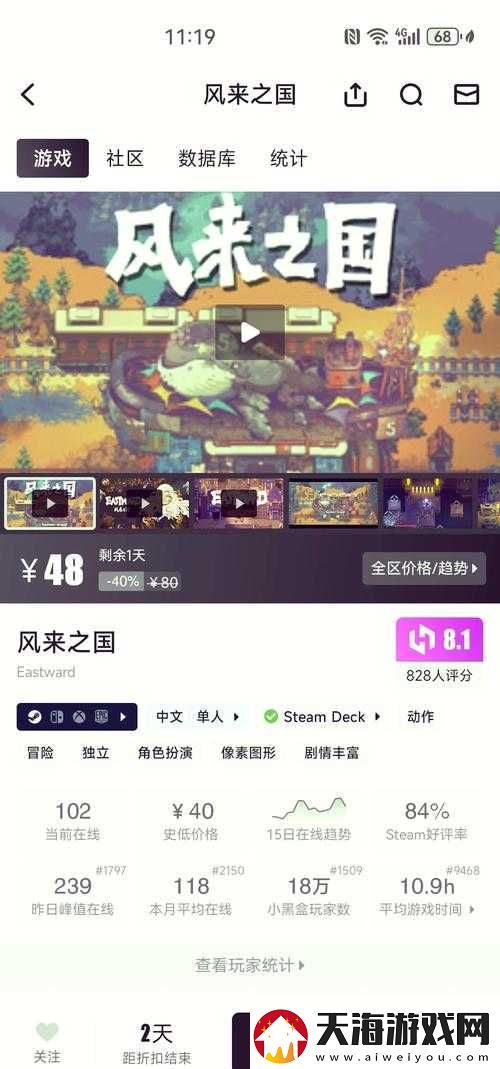 横版闯关手游哪家强？2025热门排行榜及未来革新玩法大揭秘