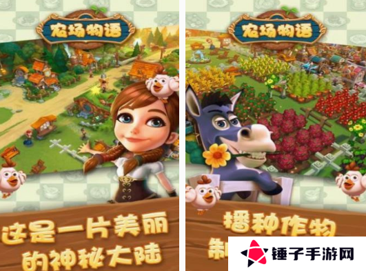 免费的模拟农场游戏都有什么 2025好玩的模拟农场游戏分享