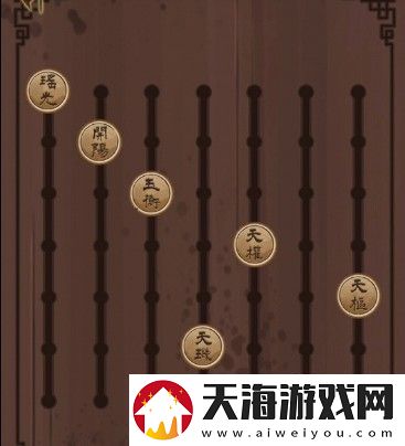 引魂铃第二章怎么过