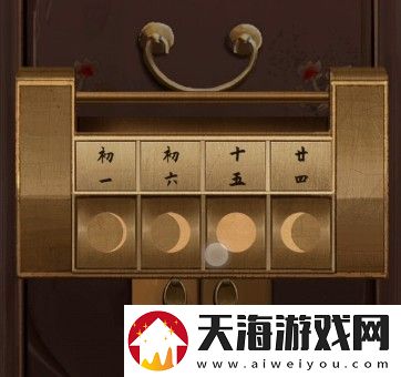 引魂铃第二章怎么过