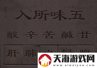 引魂铃第二章怎么过