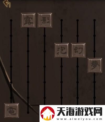 引魂铃第二章怎么过