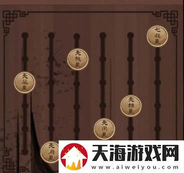 引魂铃第二章怎么过