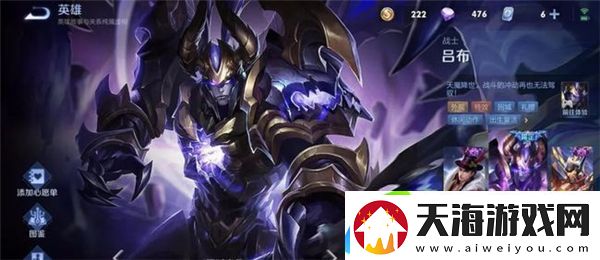 王者荣耀s26赛季强势英雄有哪些