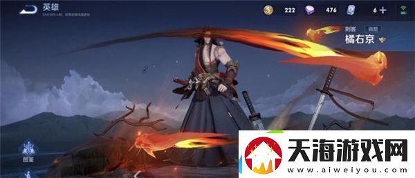 王者荣耀s26赛季强势英雄有哪些