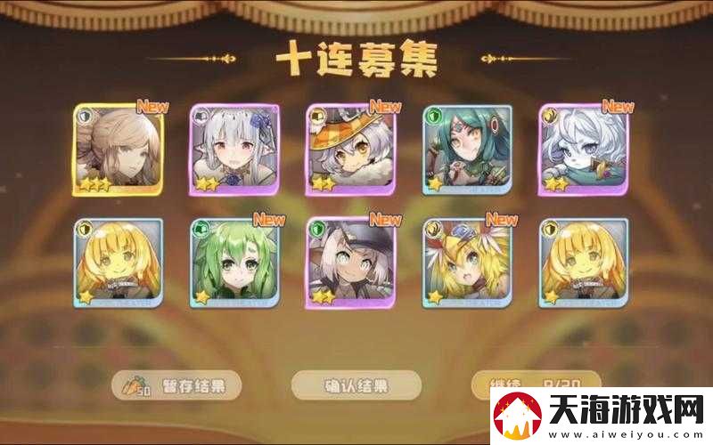 四叶草剧场抽卡攻略大揭秘，如何精准抽取SSR，你掌握了吗？