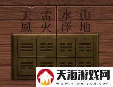 引魂铃第二章怎么过