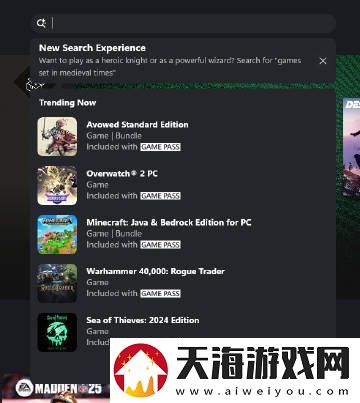 微软在Xbox商城中放入AI用以改善用户搜索体验