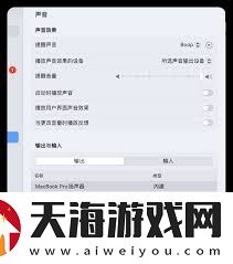 苹果手机如何关掉截屏的声音