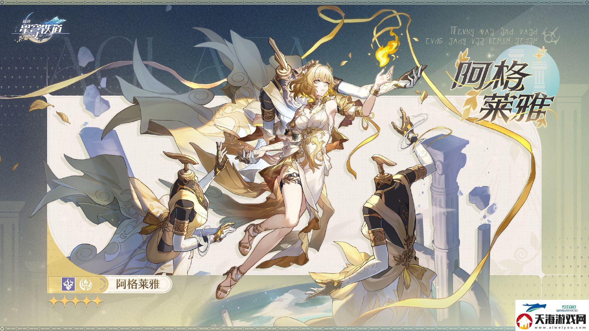 崩铁3.0版本更新时间