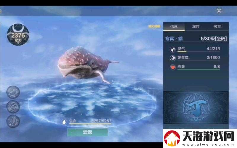 妄想山海击浪鲲如何完成终极进化？岳云鲲第三次进化全攻略揭秘？
