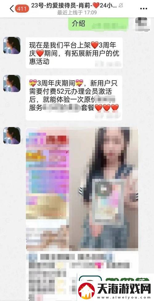 免费网站在线观看人数更新时间揭示流行趋势与用户喜好