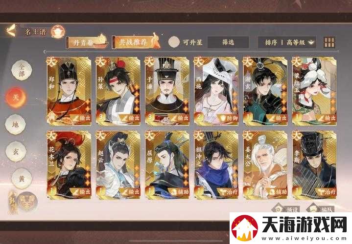 忘川风华录河灯许愿怎么玩？全面攻略揭秘许愿玩法悬念！