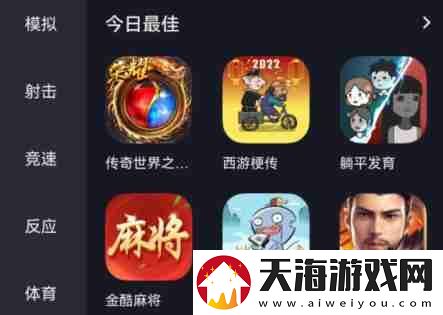 抖音小游戏在哪里打开