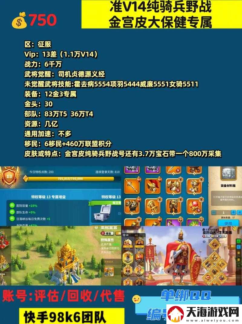 万国觉醒如何巧妙偷家？偷袭兵种搭配技巧与未来玩法大变革揭秘？