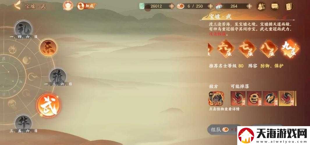 忘川风华录三途海副本怎么玩？全面攻略带你解锁隐藏宝藏！